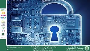 التحقيقات الجنائية اللاسلكية في مواقع الجرائم (م.م. ريام ثائر احمد)
