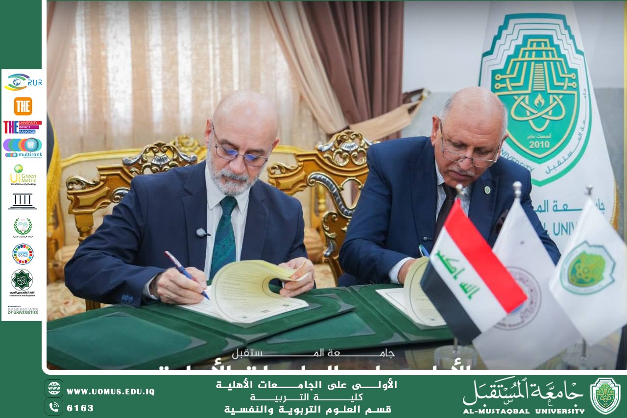 AL_Mustaqbal University and the Ministry of Environment sign a memorandum of cooperation to enhance partnership in the fields of environmental research and sustainable development.