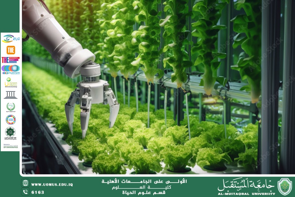 A scientific article by lecturer Msc. Zainab Nazim Aziz entitled "Artificial Intelligence in Diagnosing Plant Diseases"
