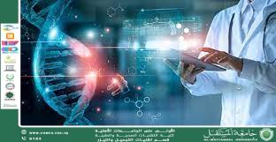 Genetic Disorders: An Inheritance from Within the Cell By: Hadhla Rafid Abdul Khaliq