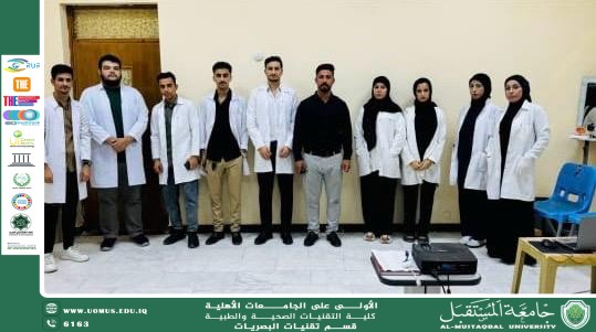 Field Visit to Optics Techniques Department Students at Al-Diwaniyah Teaching Hospital