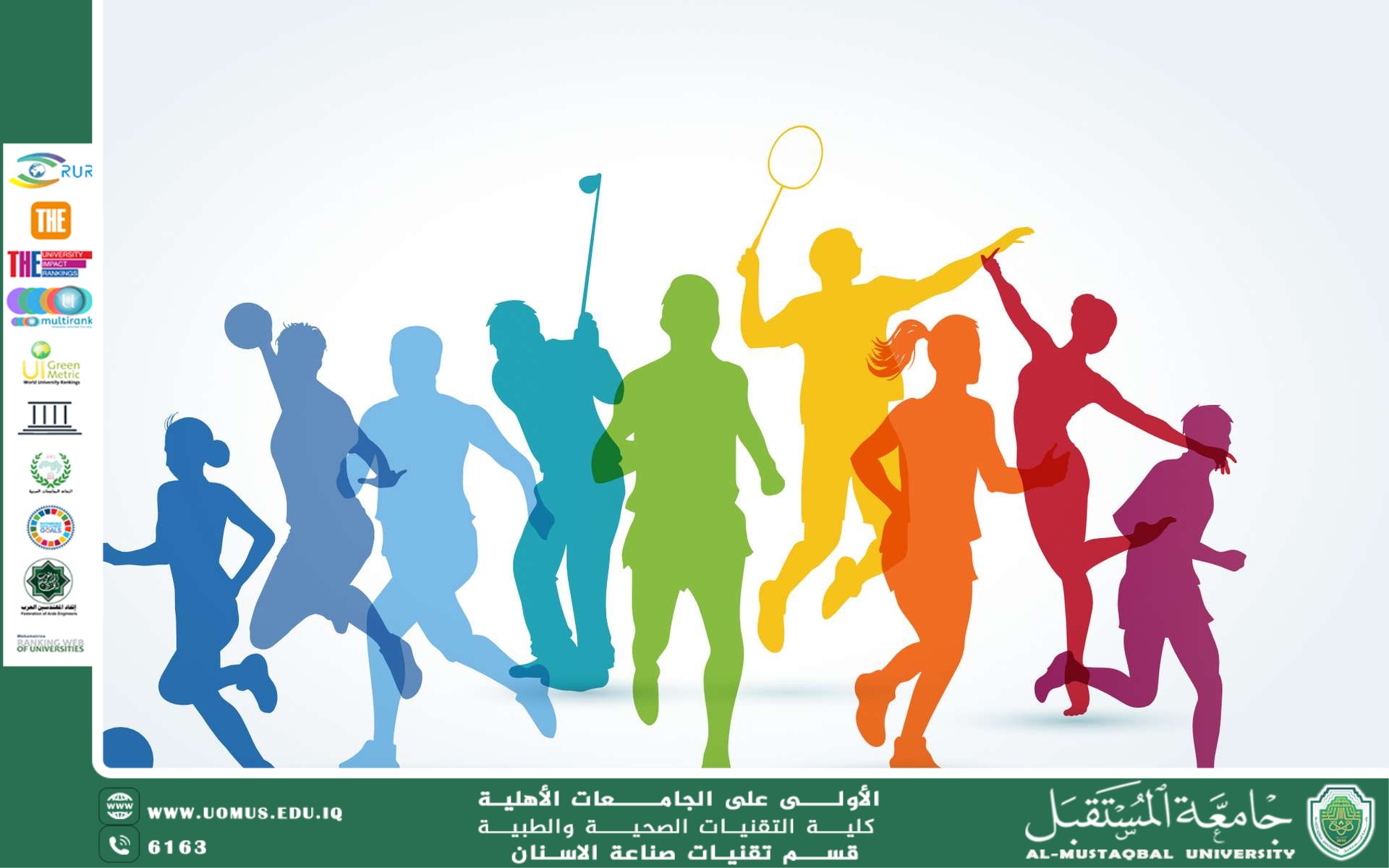 🏃‍♀️ الرياضة كدواء طبيعي: كيف تحمي الحركة صحتك؟