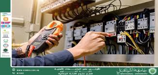 الأدلة الجنائية وهندسة الكهرباء: التقاطع العلمي في كشف الحوادث والجرائم الكهربائية (م.م. ريام ثائر احمد)
