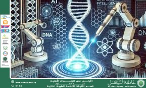 Gene Therapy: New Horizons and Challenges in Modern Medicine (Asst. Lecturer Najat Hameed Jasim