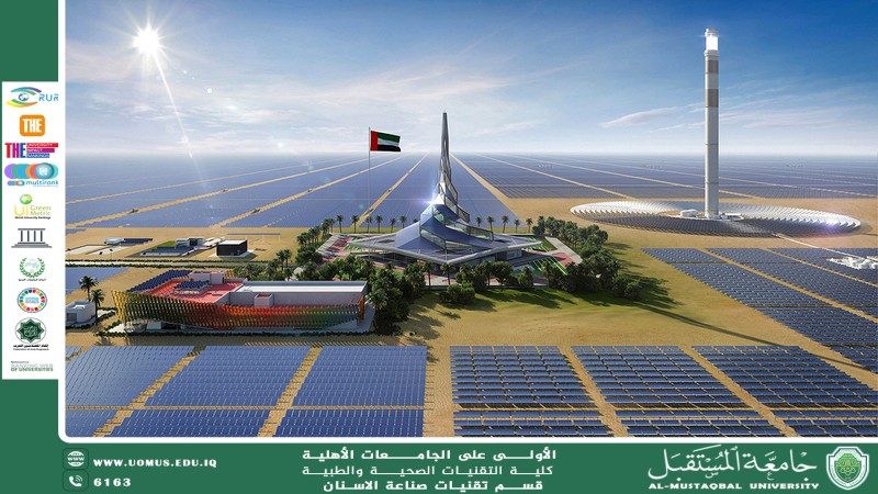 🌐 Technology and its role in developing clean energy
