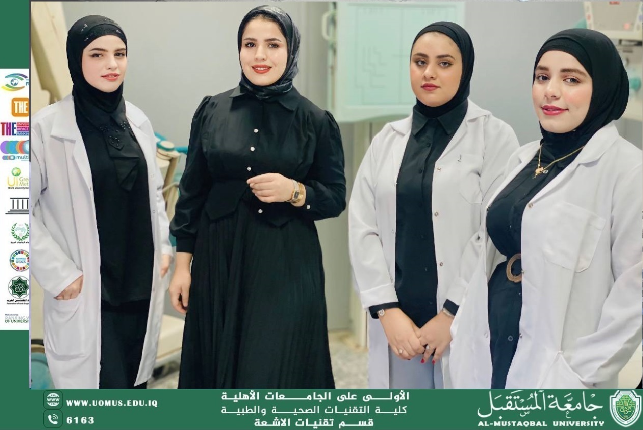 Mrs. Ayat Mohammed Hamiza, from the Radiology Technology Department, visited the Al-Jumhuri Hospital to monitor the progress of the summer training program for students in the Radiology Technology Department.