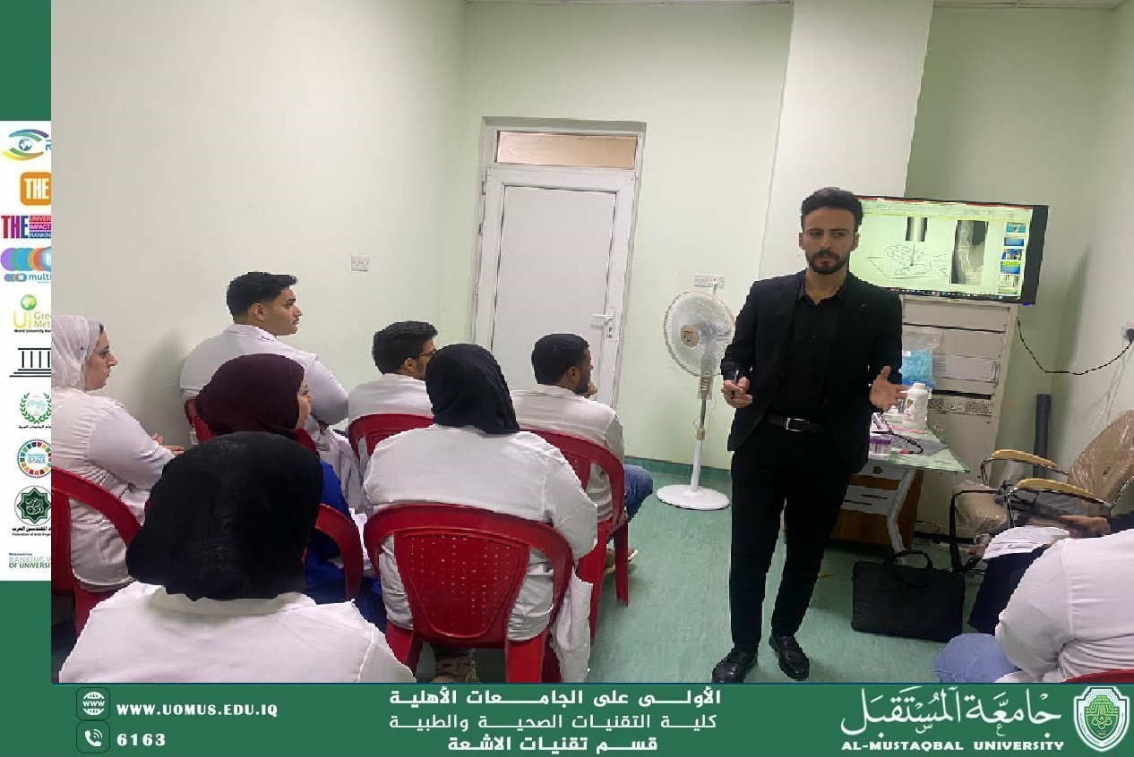  Mrs. Ayat Muhammad Hamiza Visits Al Salam Hospital to Follow Up on Summer Training for Radiology Students