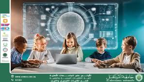 The Importance of Teaching Artificial Intelligence: The Future of Skills in the Digital Age