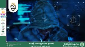 التحقيق في الجرائم داخل الشبكات المغلقة (LAN): التحديات والحلول الجنائية (وقار جفات جاسم)