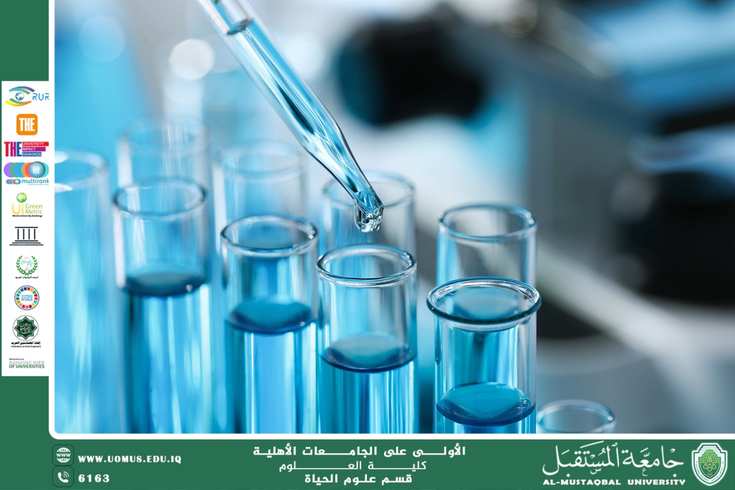 مقالة علمية للمعيدة بنين معن كريم بعنوان "التقنية الحيوية الحديثة  تسختدم في إنتاج أدوية وعلاجات تعتمد على التعبير الجيني  "