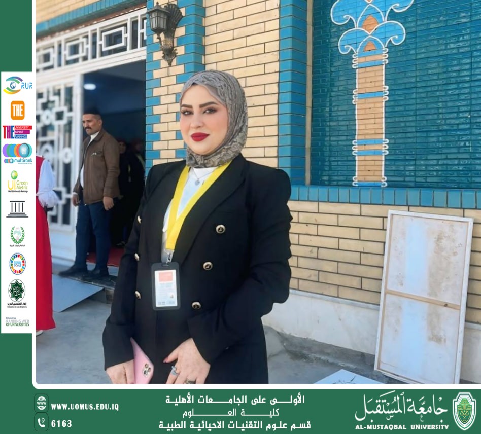A Scientific Article by Asst. Lecturer Saja Jawad Ubaid Entitled: Tonsillitis in Children”