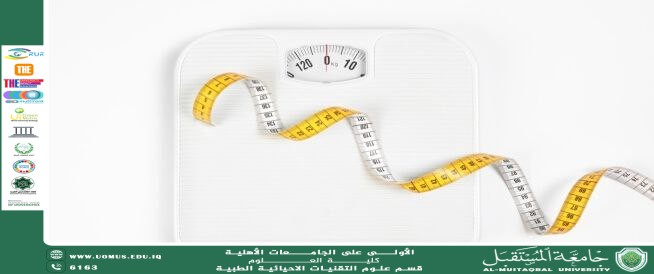 مقالة علمية للتدريسية (م.م سارة رحيم حمزة ) بعنوان " فقدان الوزن "
