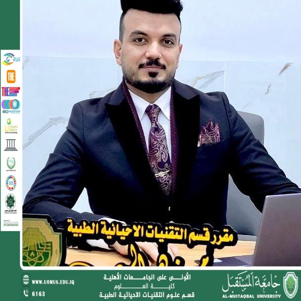 مقالة علمية لدكتور ( م.د محمد زهير ناجي ) بعنوان "استخدام تقنية كريسبر في إزالة الكروموسوم الزائد المسؤول عن متلازمة داون"