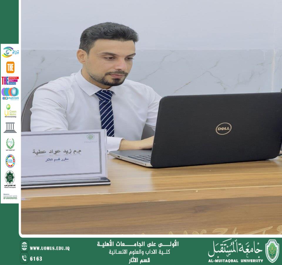 A scientific article written by lecturer Asst.Lect Zaid Awad Attia on (Archaeological Survey and Its Importance)