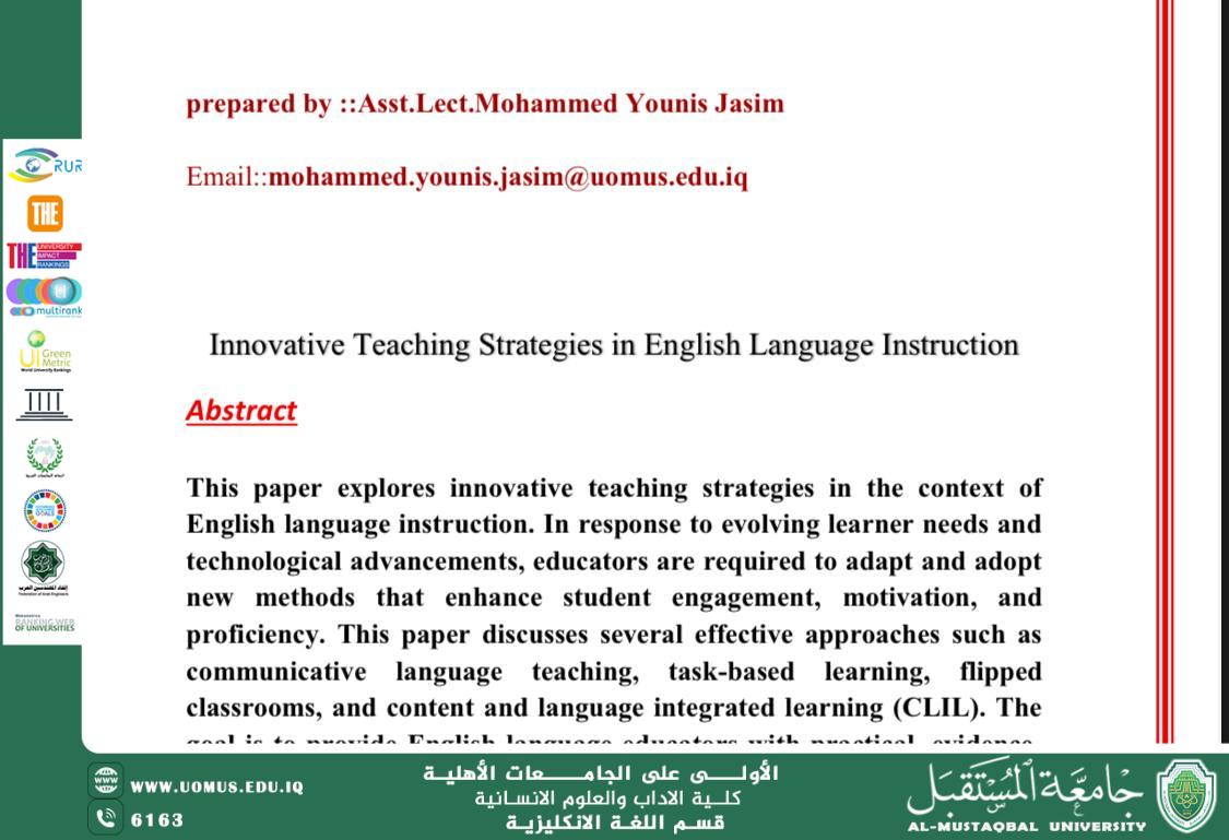 مقالا علميا في مجال اللغة الانجليزية >