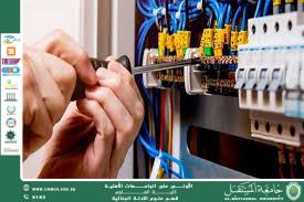 طرق الكشف الهندسي الجنائي عن سرقة الكهرباء (م.م. ريام ثائر احمد)