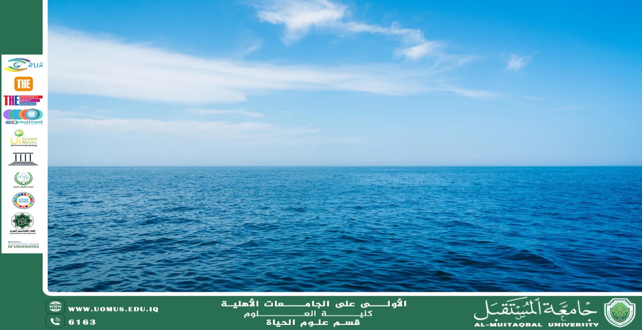 A scientific article by Ms. Noor El-Huda Azmi Hassan entitled "The role of open seas in regulating the atmosphere"