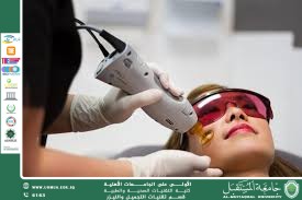 مقالة علمية للست شهد نورس بعنوان السلامة المهنية في استخدام أجهزة الليزر التجميلية