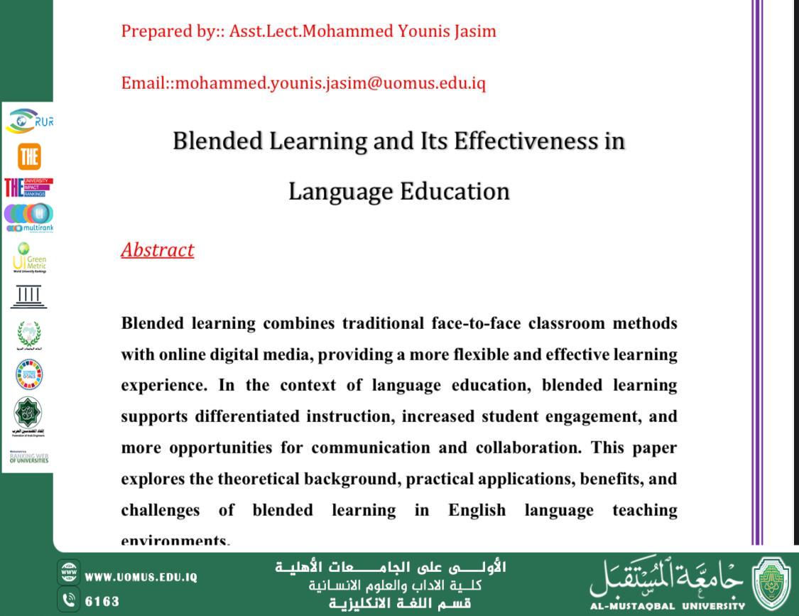 مقالا علميا في مجال اللغة الانجليزية >.