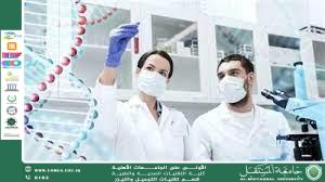 مقاله علميه بعنوان دور الفحوصات الجينية في الطب التجميلي الحديث للست هدى رافد 