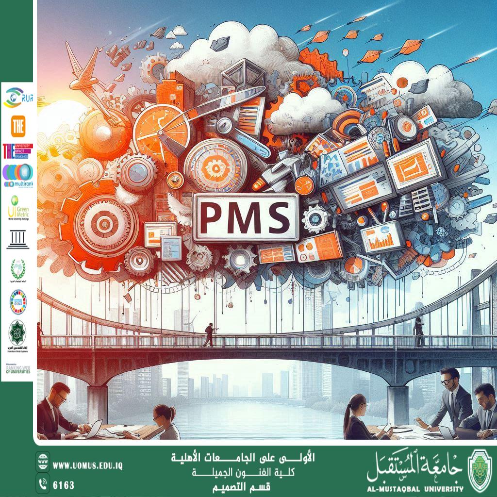 مقال بعنوان "نظام إدارة المشاريع في التصميم الحديث PMS جسر الإبداع والتنظيم " للتدريسي الدكتور اسرار عباس سمندر 