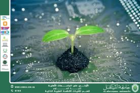 Global Warming and Digital Afforestation: Technology in the Service of the Planet (Prof. Dr. Mehdi Ebady Manaa )