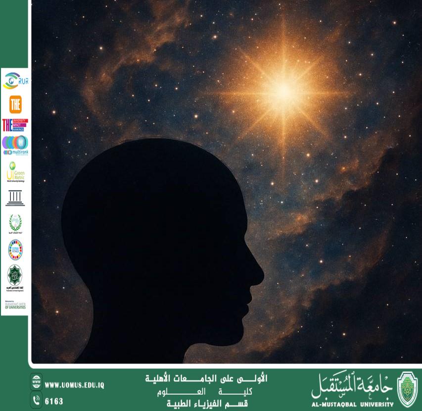 A scientific article by the teaching assistant (Hanin Hani) entitled “Perhaps we were an idea in the mind of a star: When the universe tries to understand itself”