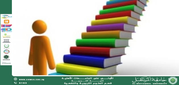 Building students' intrinsic motivation