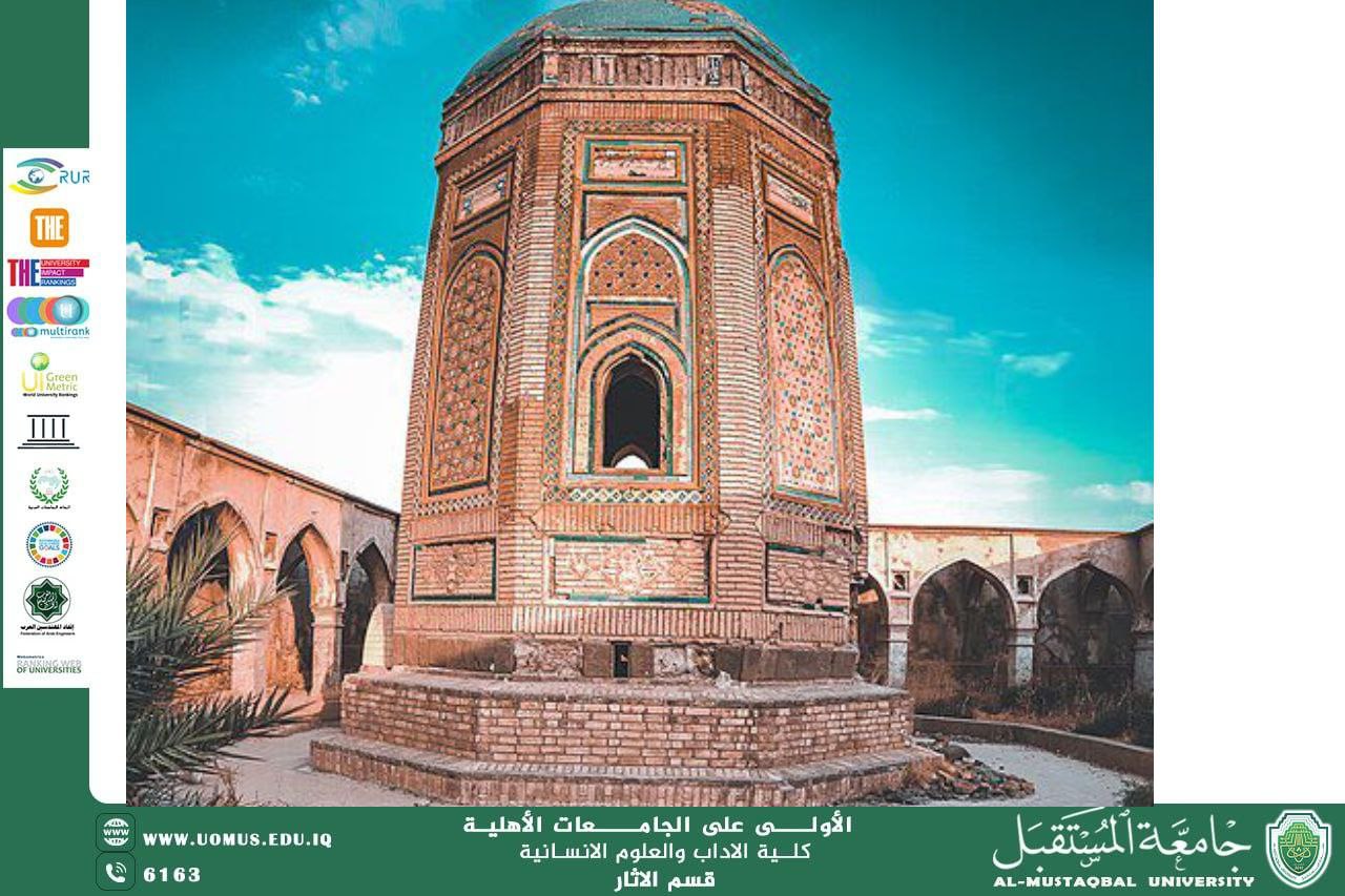 Head of the Department of Antiquities, Dr. Fawzia Mahdi Al-Maliki, writes a scientific article about (The Blue Dome in Kirkuk).
