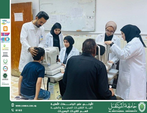 Optics Technology Department Students Continue Their Summer Training at Al-Hilla Surgical Hospital with High Efficiency