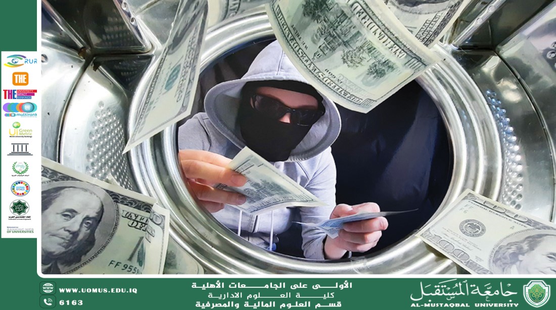 غسل الأموال القائم على التجارة .