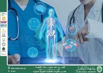 Smart Medical Systems and Their Role in Improving Healthcare (Asst. Lecturer Ali Saleem Haleem) 