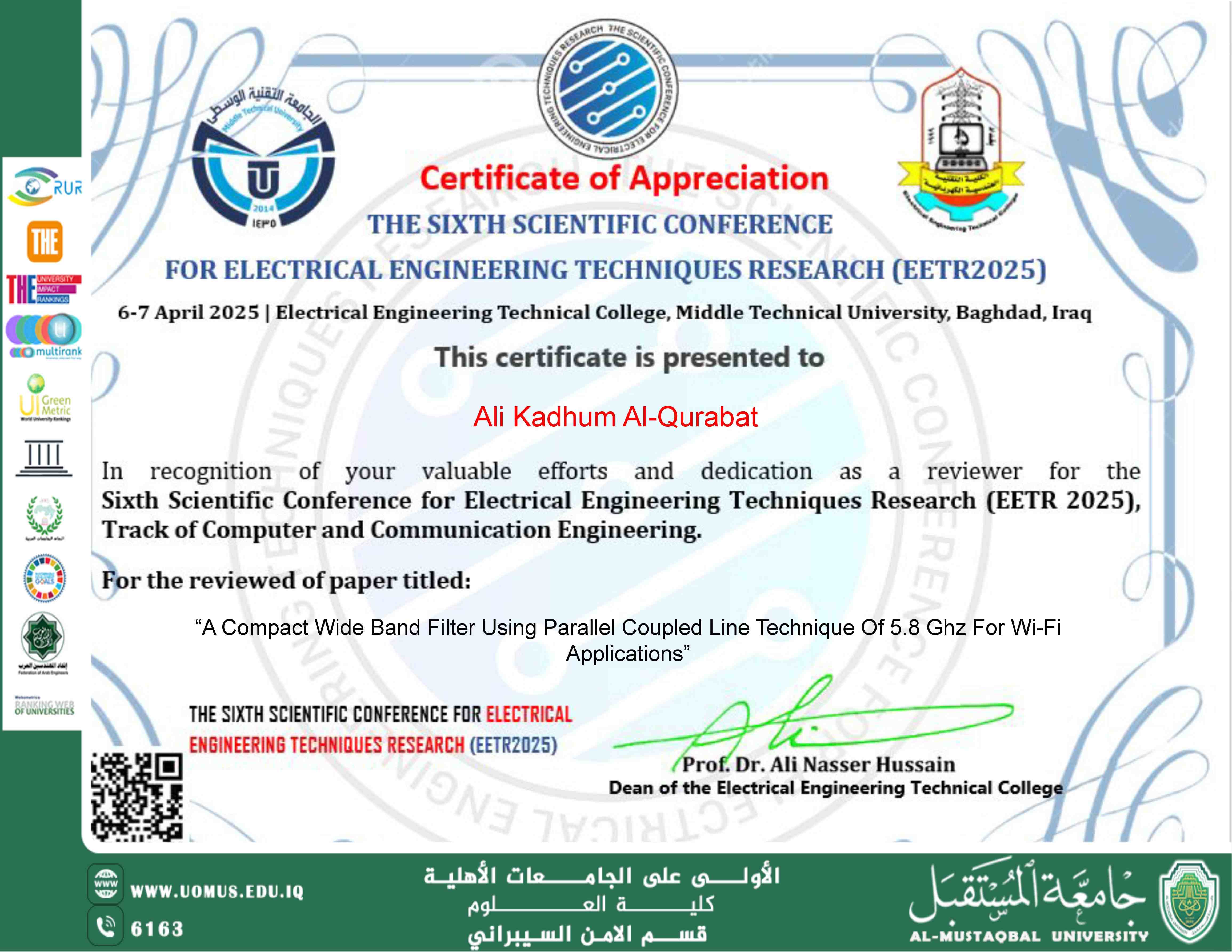  رئيس  قسم الأمن السيبراني في جامعة المستقبل يشارك في مؤتمر EETR2025 كعضو لجنة تحكيم علمية