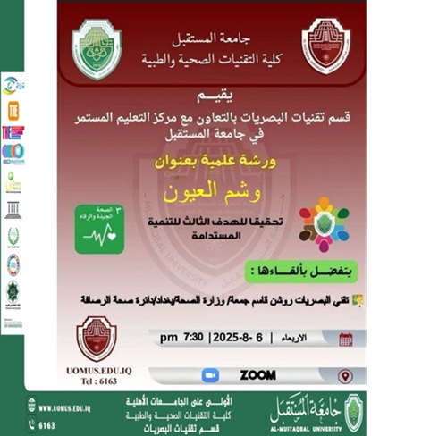 Scientific Workshop “Eye Tattooing: Risks and Health Implications”