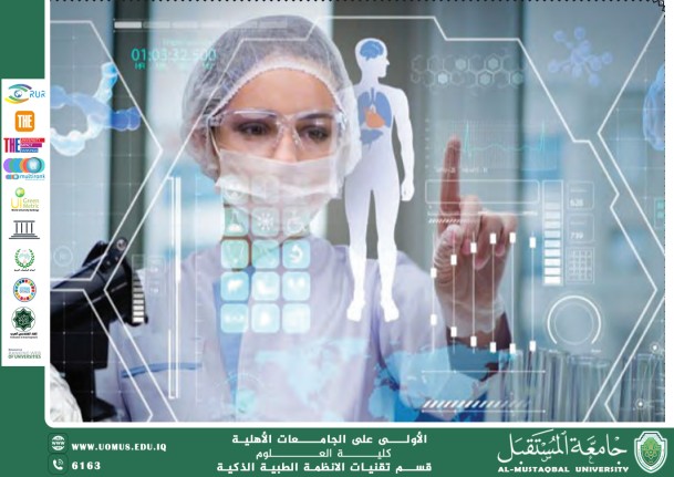 The Role of Data Mining in Smart Healthcare (Prof. Dr. Mehdi Ebady Manaa)