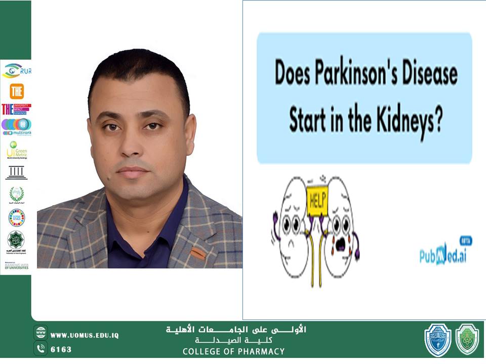 مقاله عن اكتشاف علمي جديد: قد تكون الكليتان نقطة البداية لمرض باركنسون مقالة بقلم د. قاسم عبد العباس زكم في كلية الصيدلة جامعة المستقبل
