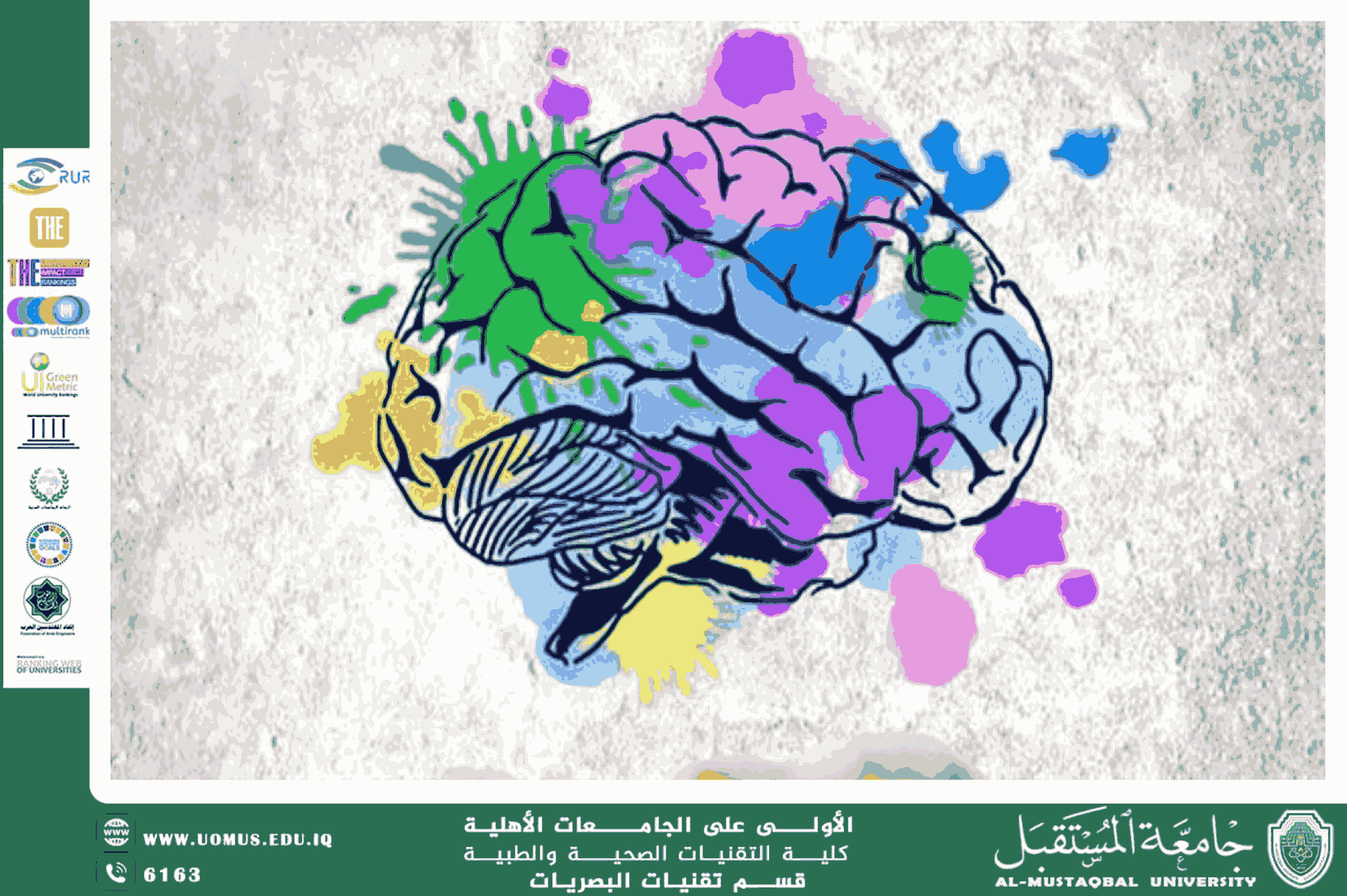  A scientific article by the lecturer, Assist.Prof.Dr. Munther Sameen Shukur (The Psychovisual Impact of Colors in Tinted Medical Lenses)