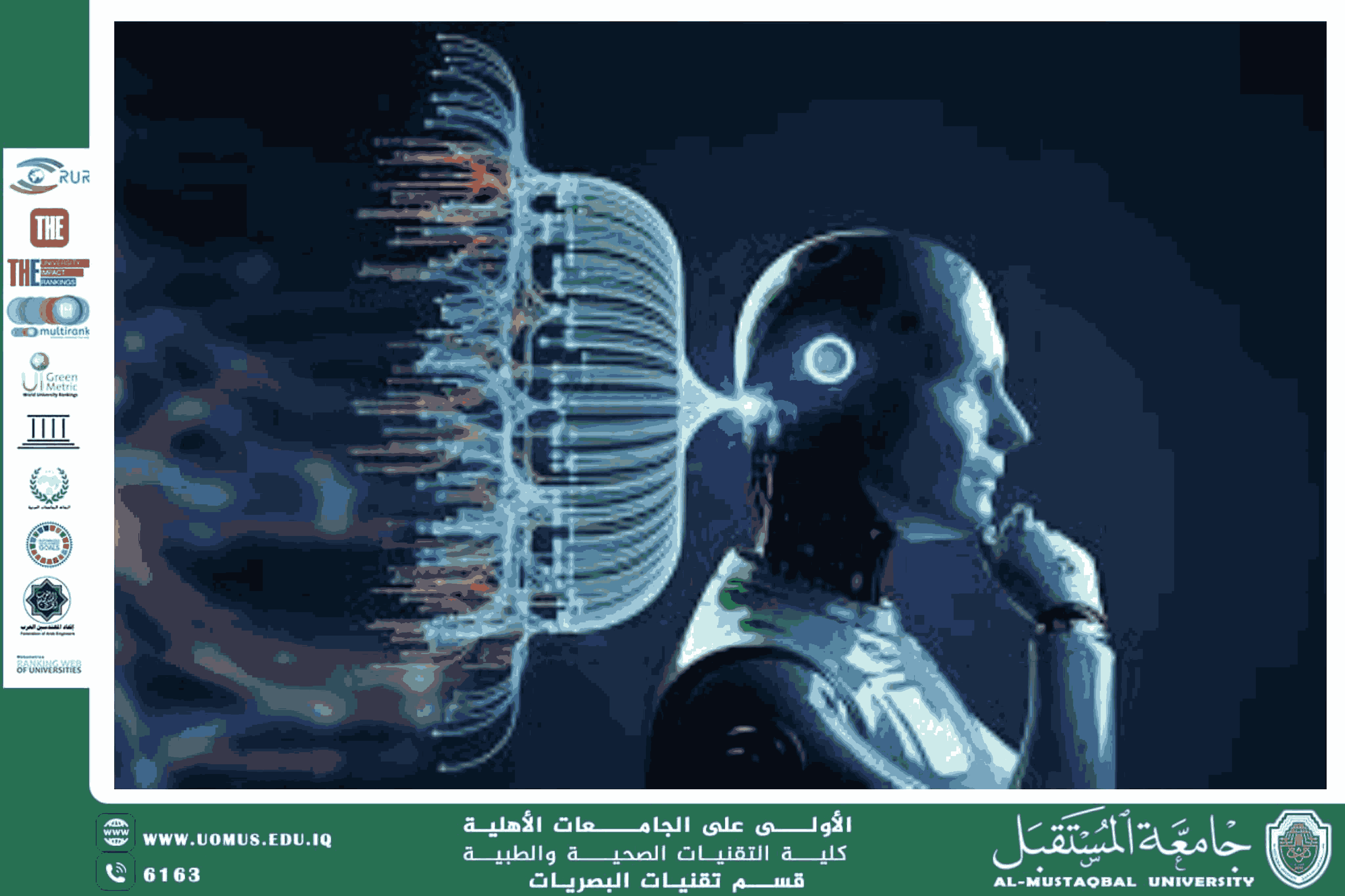  A scientific article by the lecturers, Assist.Lect. Mohaimen Sameer Aref (Artificial Intelligence in the Early Detection of Diabetic Retinopathy)
