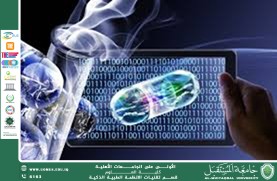 Artificial Intelligence in Accelerating and Advancing Drug Discovery (Asst. Lecturer Ali Saleem Haleem) 