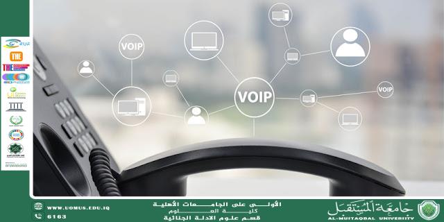 How can organizations protect their data from being hacked? (waqar chafat jassim)