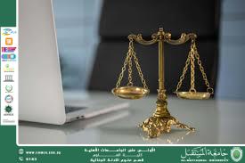 Expert Reports by Electrical Engineers in Courts and Their Role in Supporting Criminal Justice within the Framework of Sustainable Development Goals (M.M. Riam Thaer Ahmed)