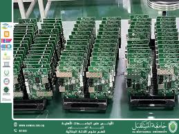 Investigative Agencies and Understanding Cases Involving Electrical Systems and Power Networks within the Framework of Sustainable Development Goals (M.M. Riam Thaer Ahmed)