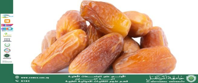 مقالة علمية للتدريسية ( م.م سارة رحيم حمزة ) بعنوان "التمر"
