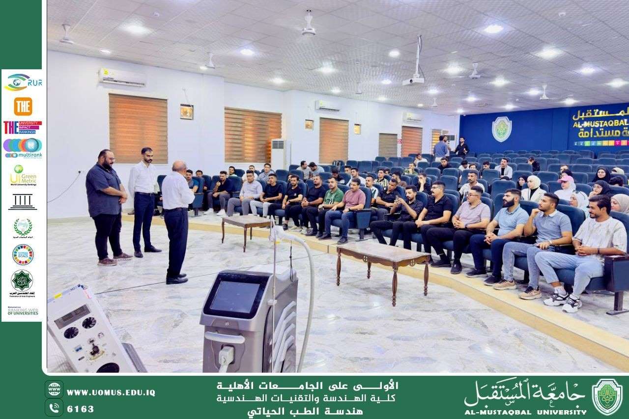 Participation of Biomedical Engineering Students in the Medical Devices Training Workshop Organized by Al-Mustaqbal University in Collaboration with Blue Sail Company