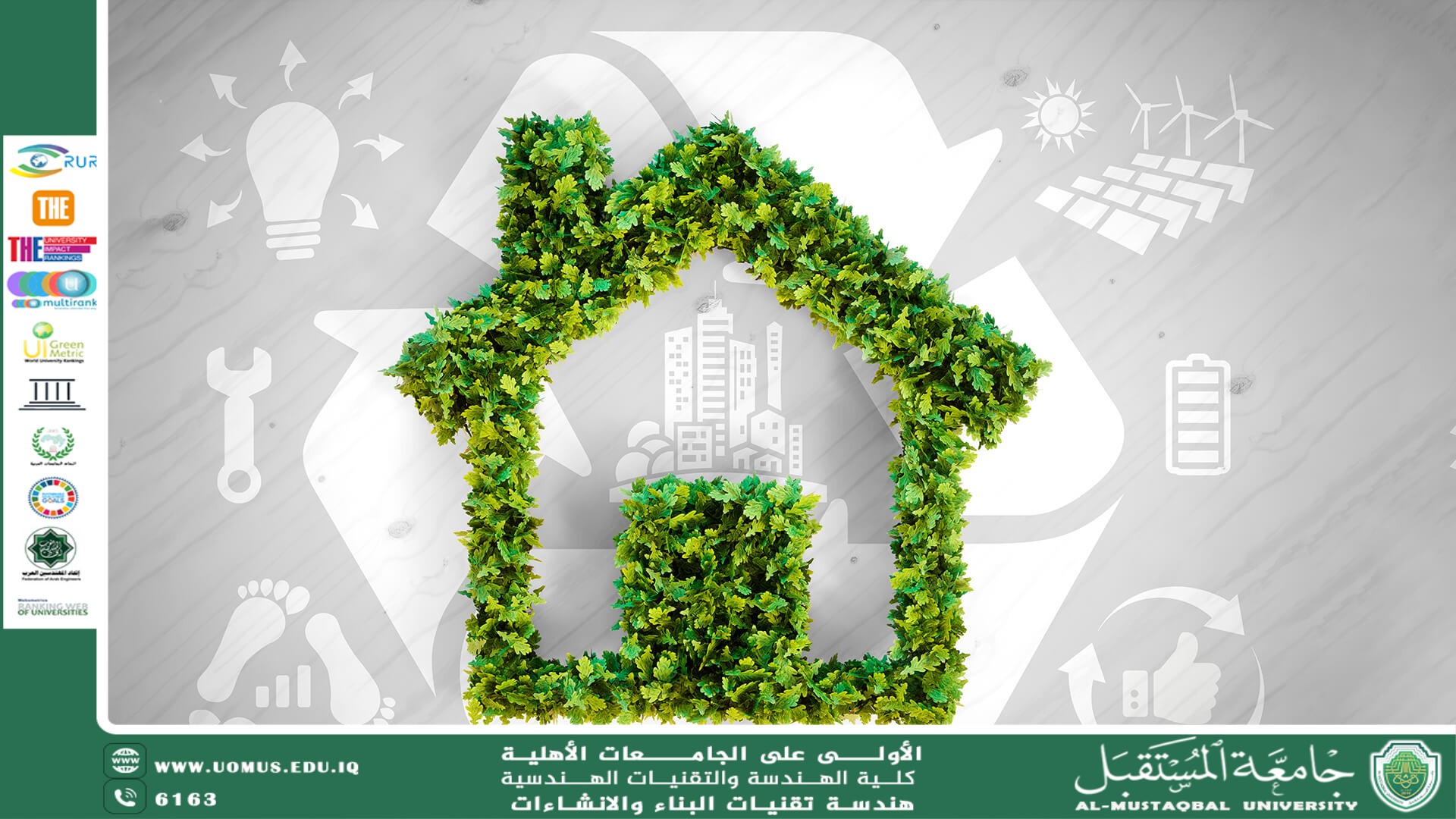 تطوير أنظمة الإنذار المبكر للكوارث الطبيعية