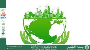 دور الاستشعار عن بعد في مراقبة التغيرات البيئية