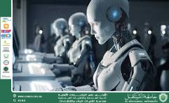 استخدام تقنيات الذكاء الاصطناعي في تحسين كفاءة الطاقة