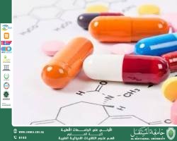 “A scientific article by Assistant Lecturer Saja Jawad Ubaid entitled ‘Chemistry and Medicine’”
