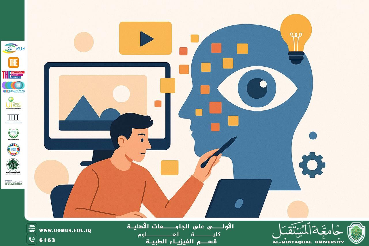 A scientific article by the teaching assistant (Nour Al-Huda Ahmed) entitled “Visual nutrition and its impact on the development of human perception”
