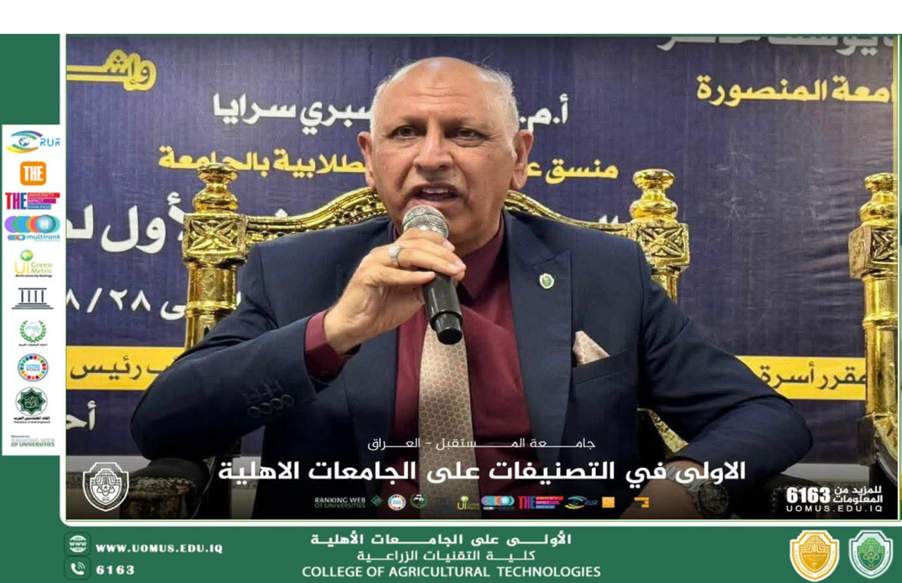 جامعة المستقبل تشارك في الملتقى التمكيني الأول بجامعة المنصورة – مصر